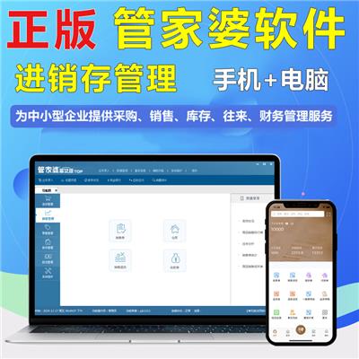 中国开发软件黄页 名录 中国开发软件公司 厂家 八方资源网开发软件黄页